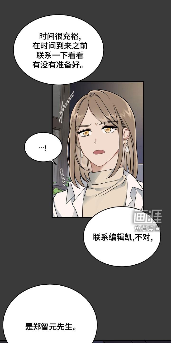 第38章：为什么要劳动
