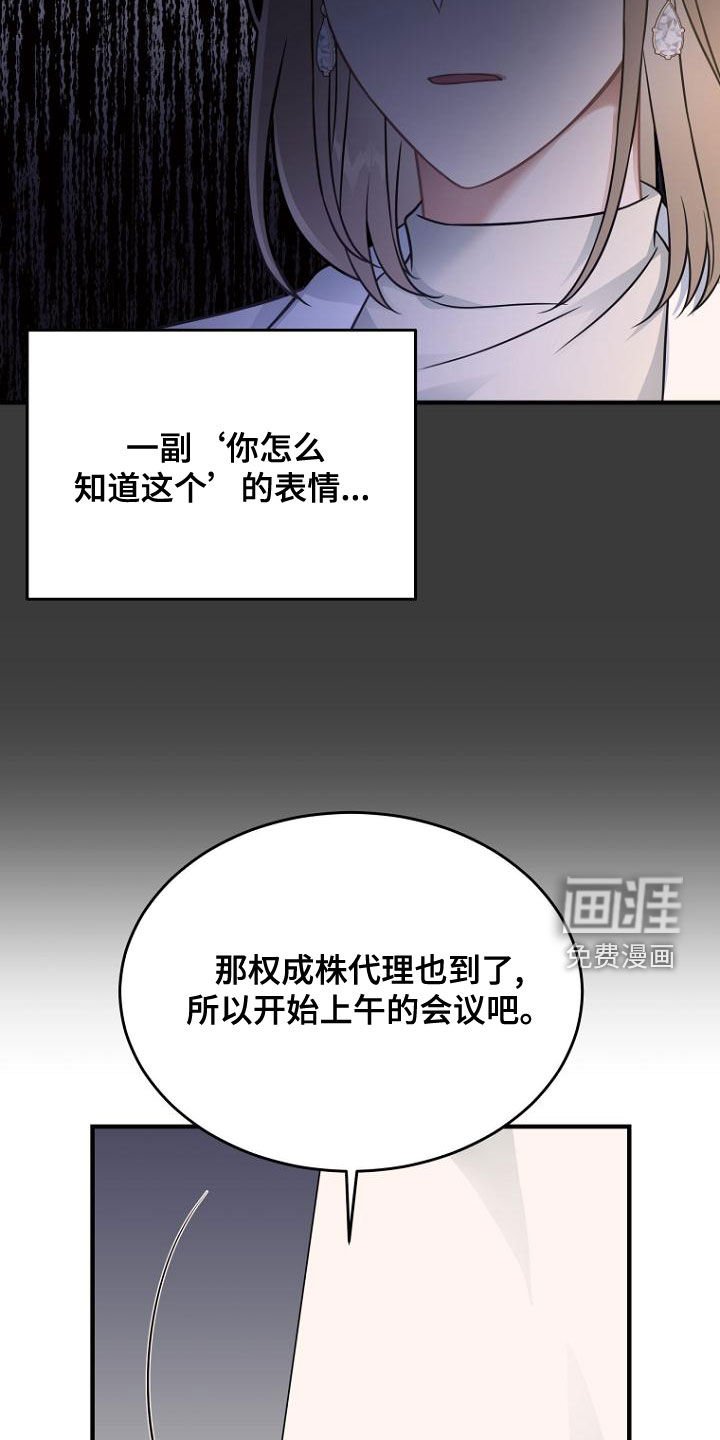 第38章：为什么要劳动
