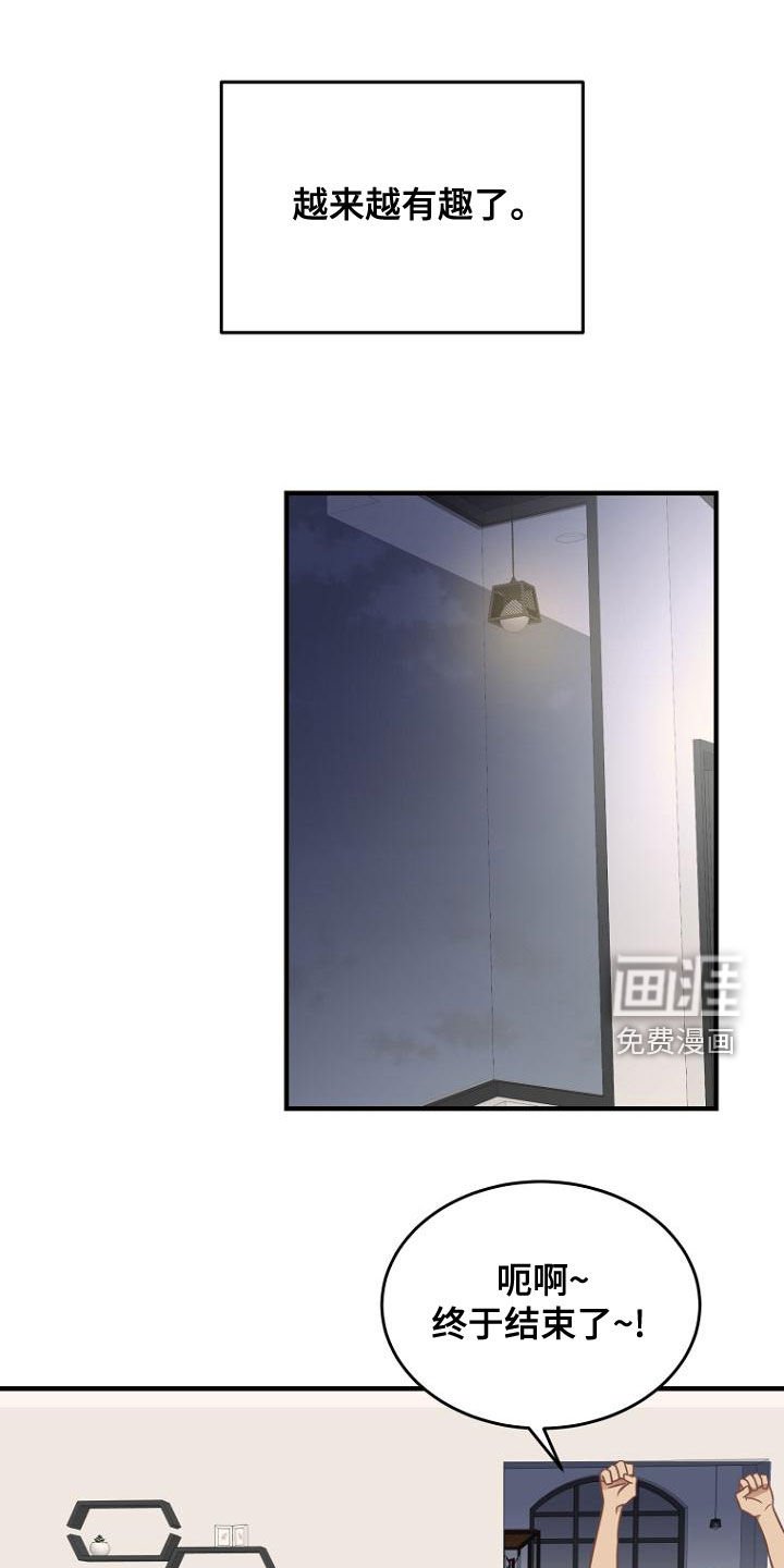 第38章：为什么要劳动