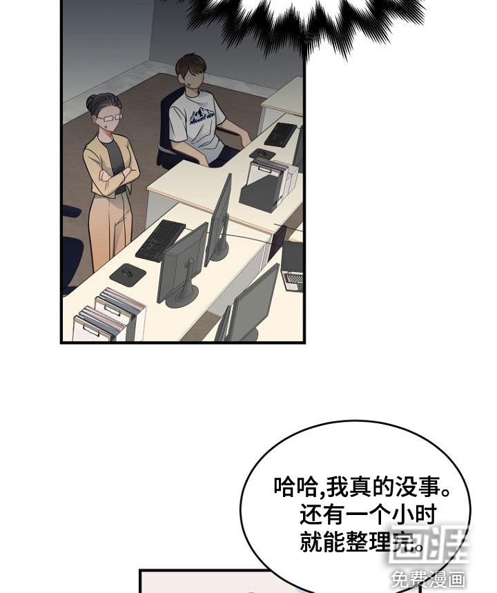 第38章：为什么要劳动