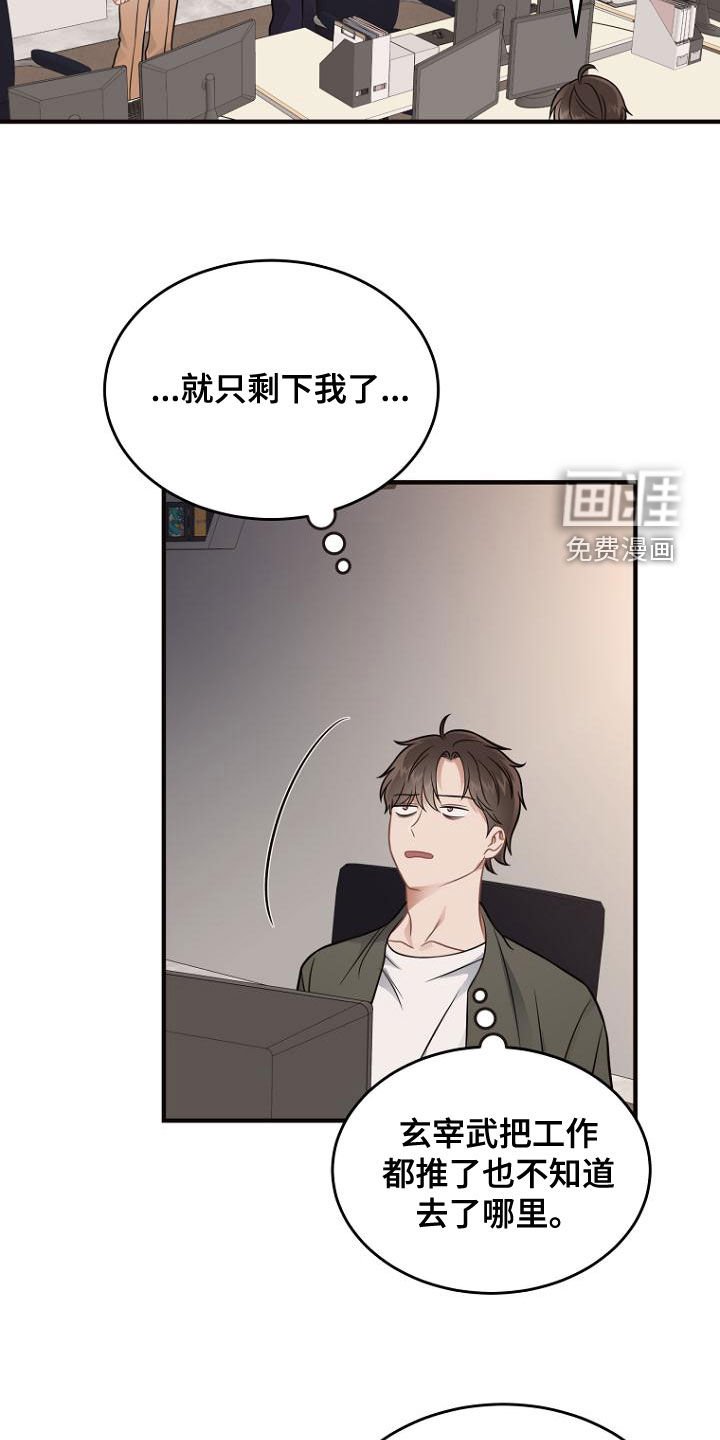 第38章：为什么要劳动