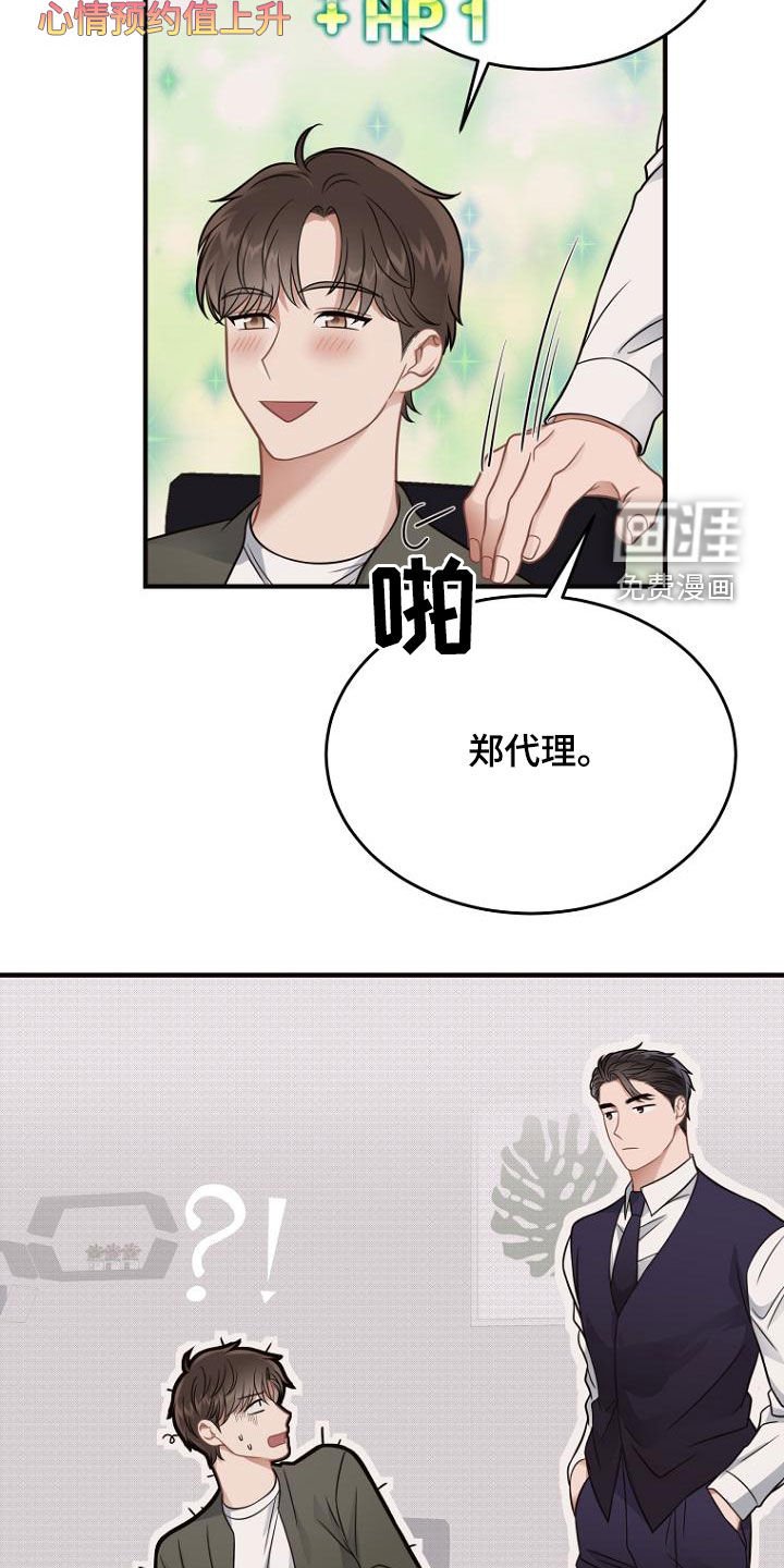 第38章：为什么要劳动