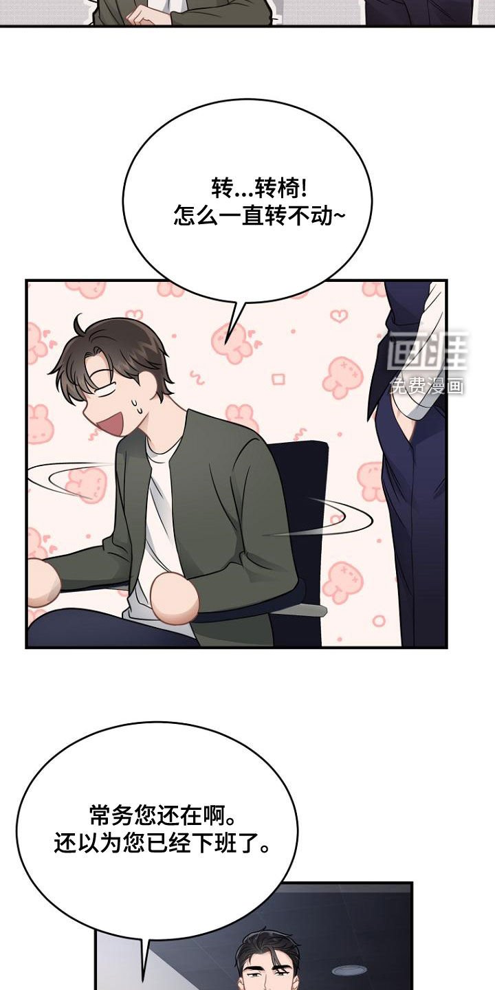 第38章：为什么要劳动