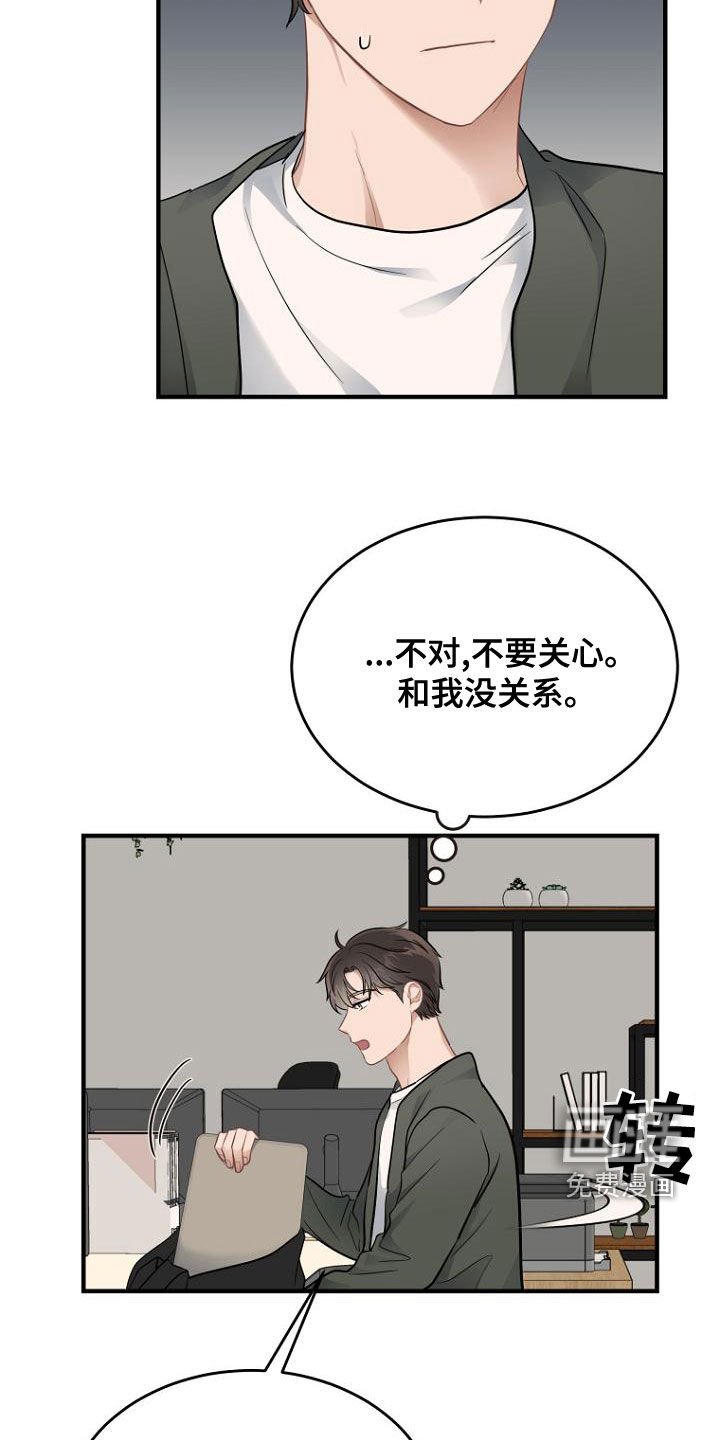 第39章：还人情
