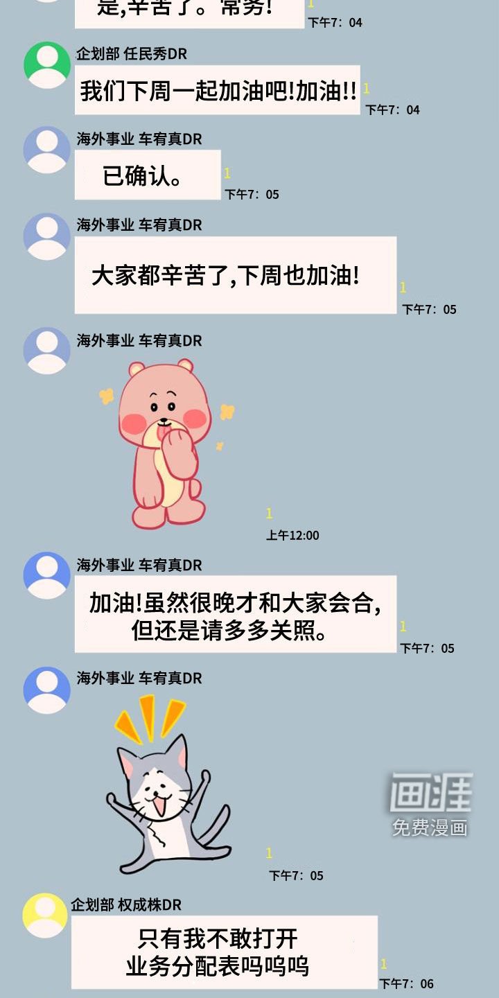 第39章：还人情
