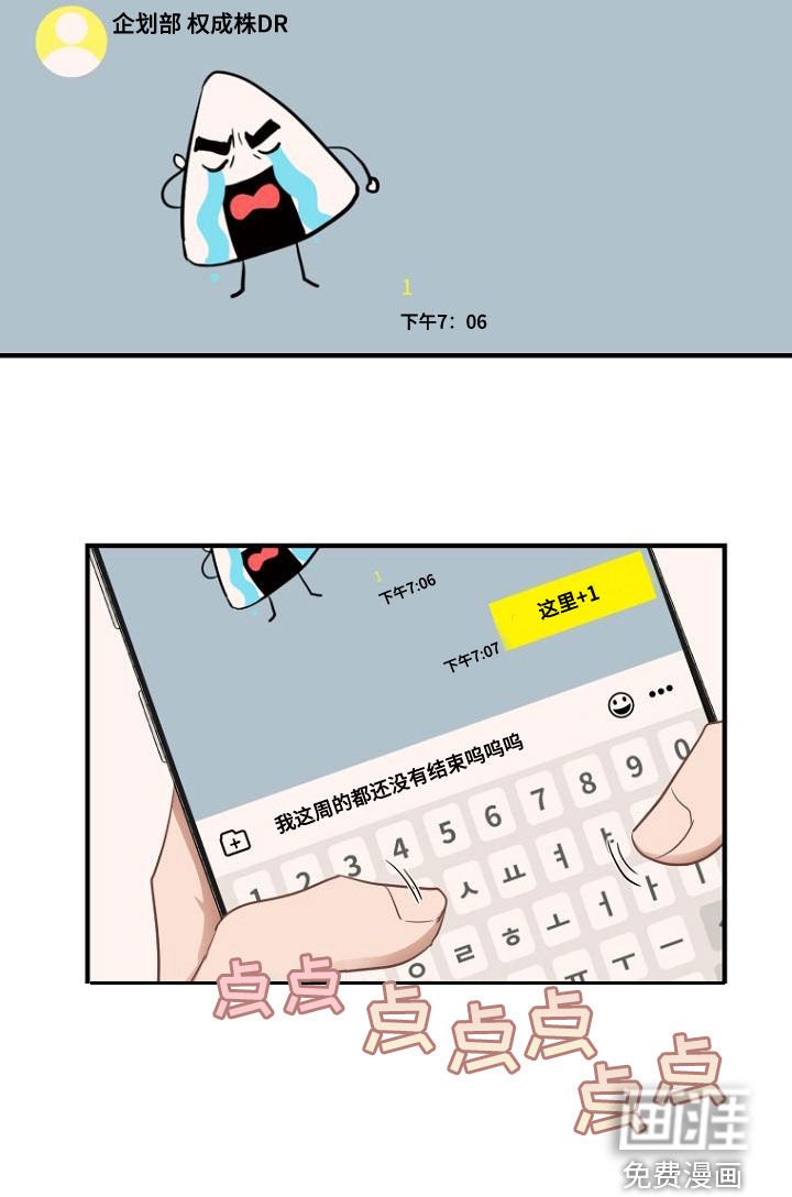第39章：还人情