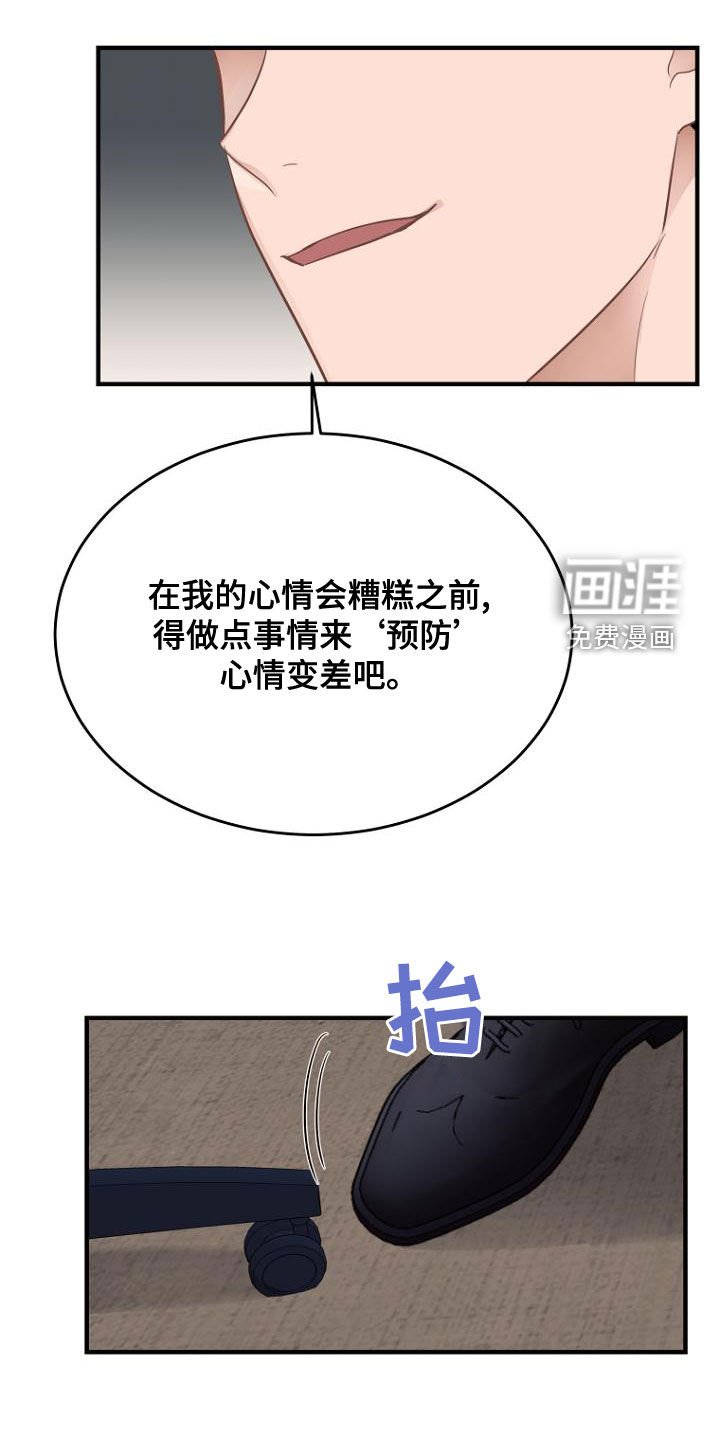 第39章：还人情