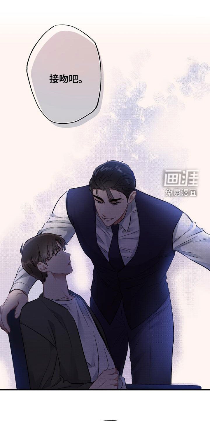 第39章：还人情