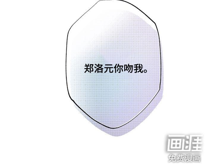 第39章：还人情