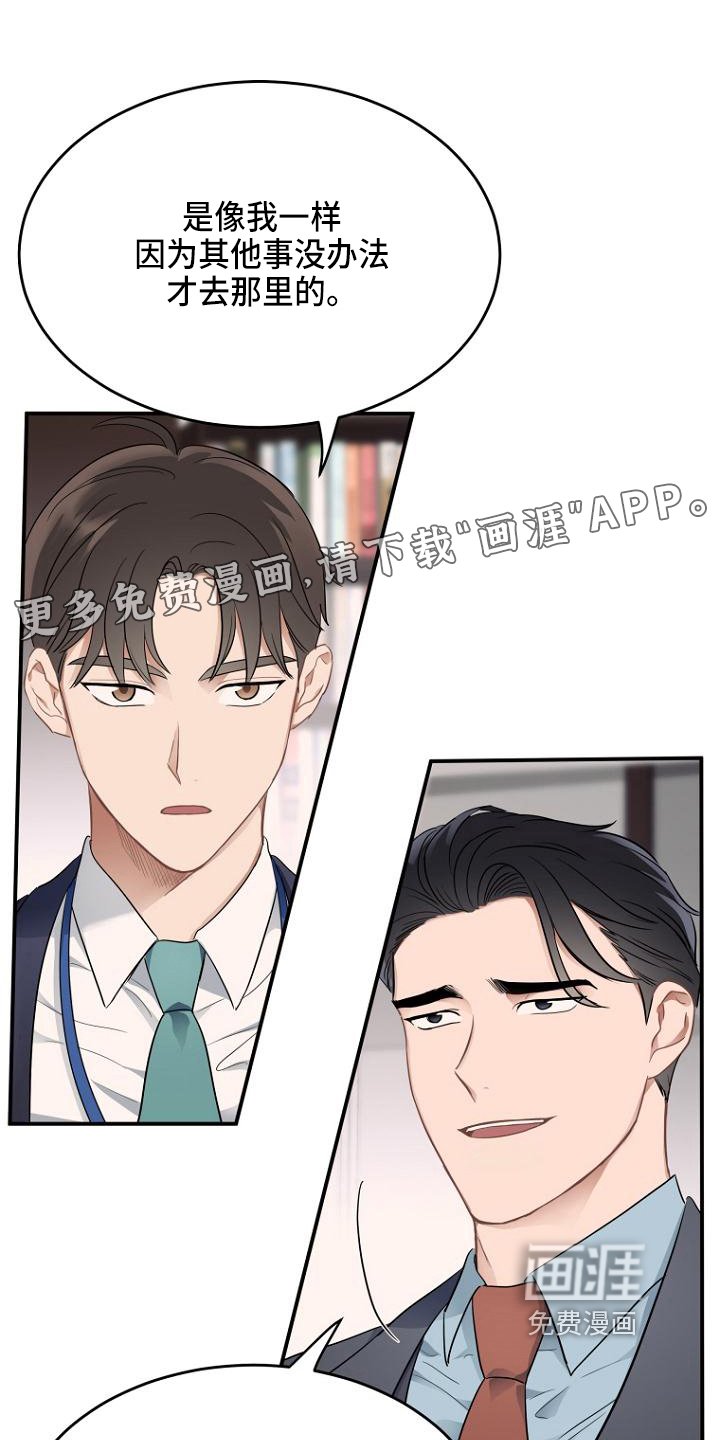 第4章：录音