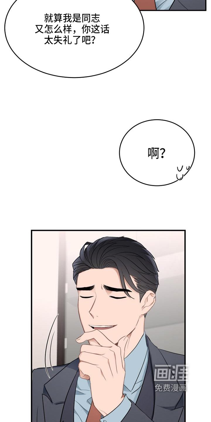 第4章：录音