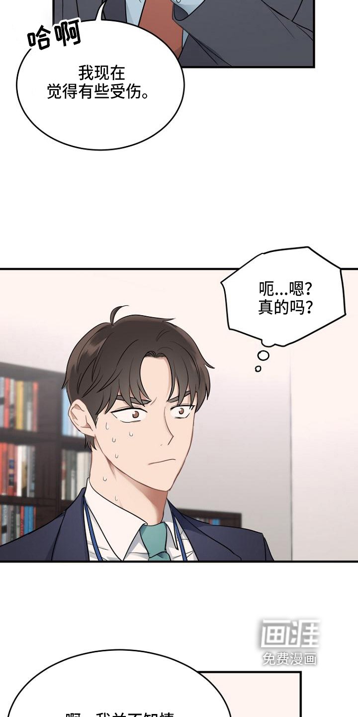 第4章：录音