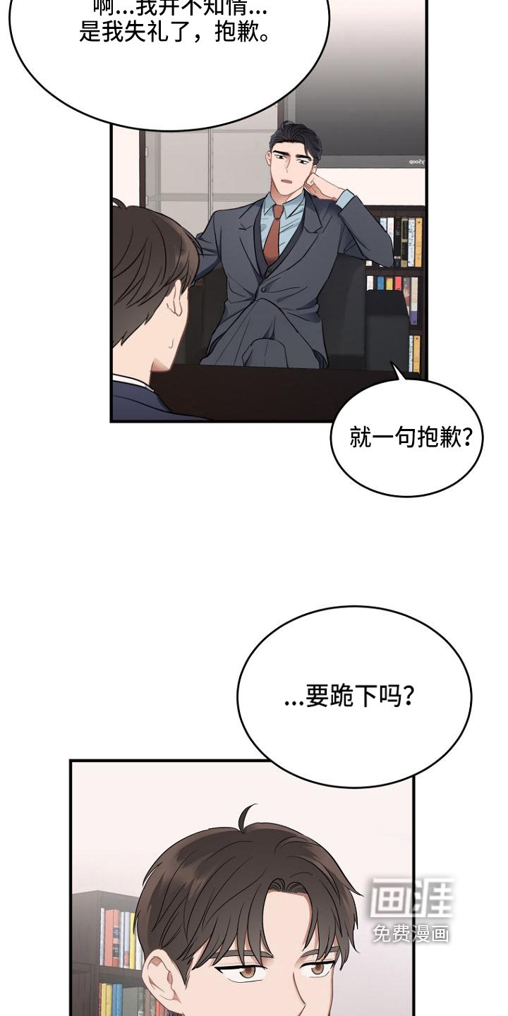 第4章：录音