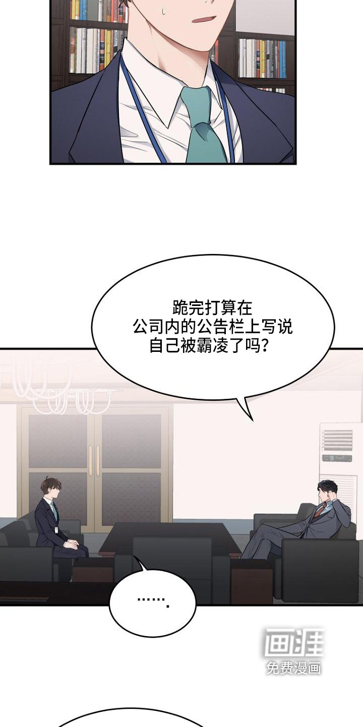 第4章：录音