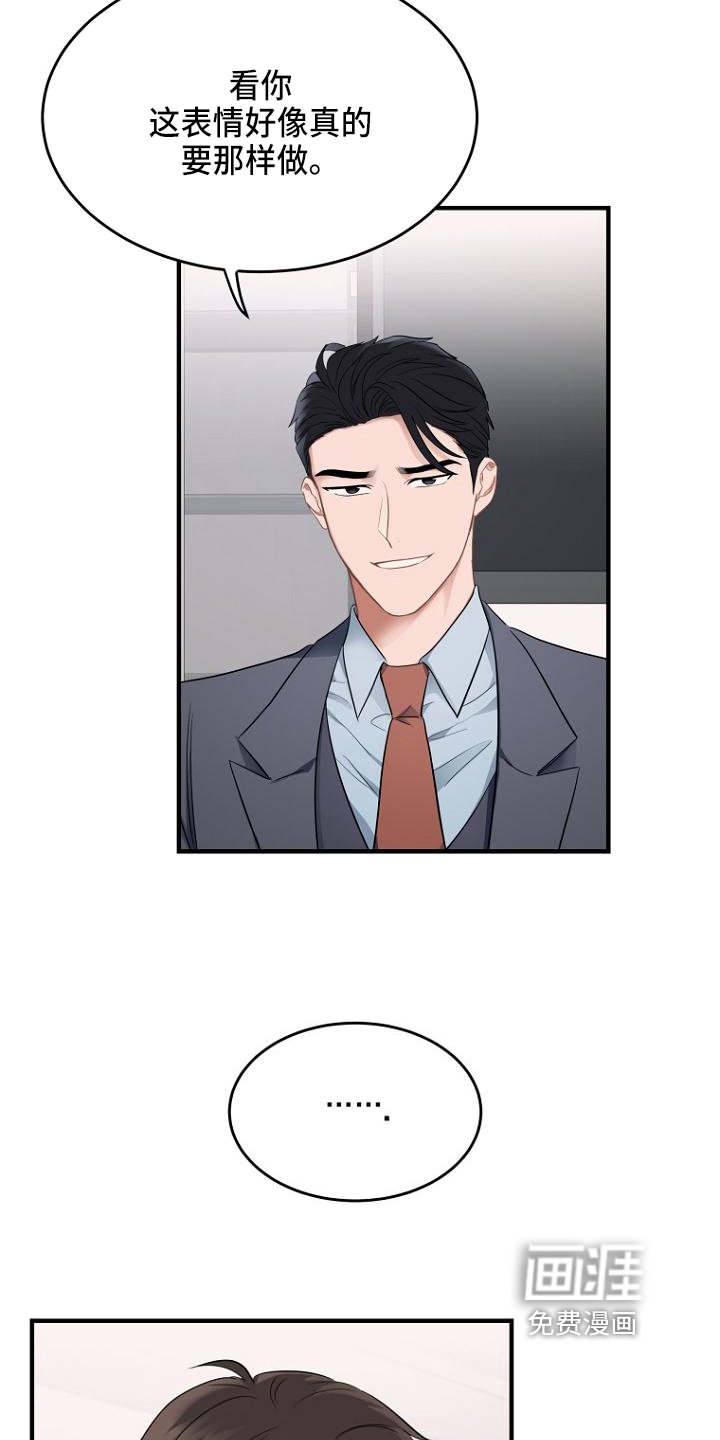 第4章：录音