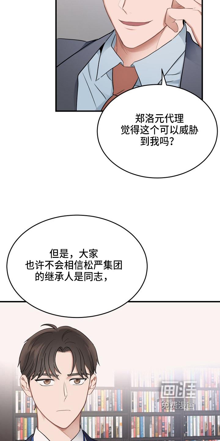 第4章：录音