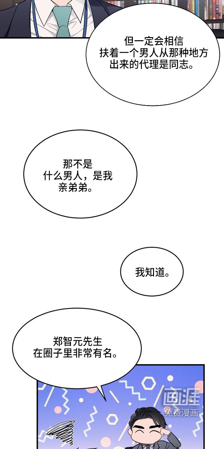 第4章：录音