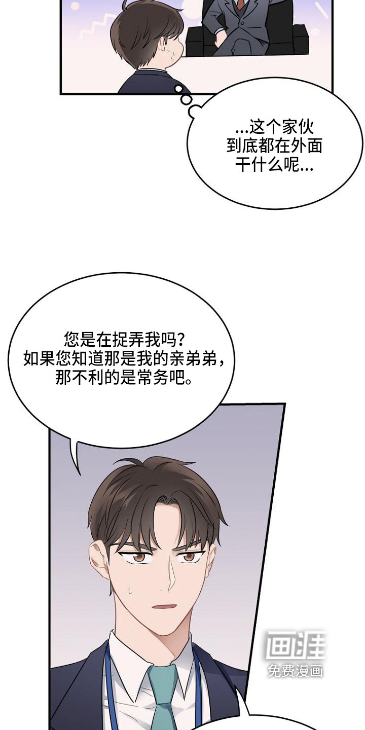第4章：录音