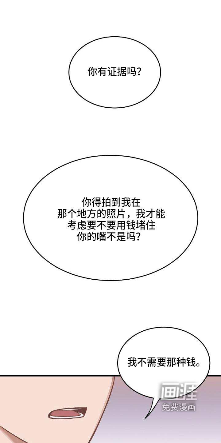 第4章：录音