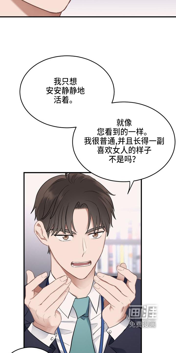 第4章：录音