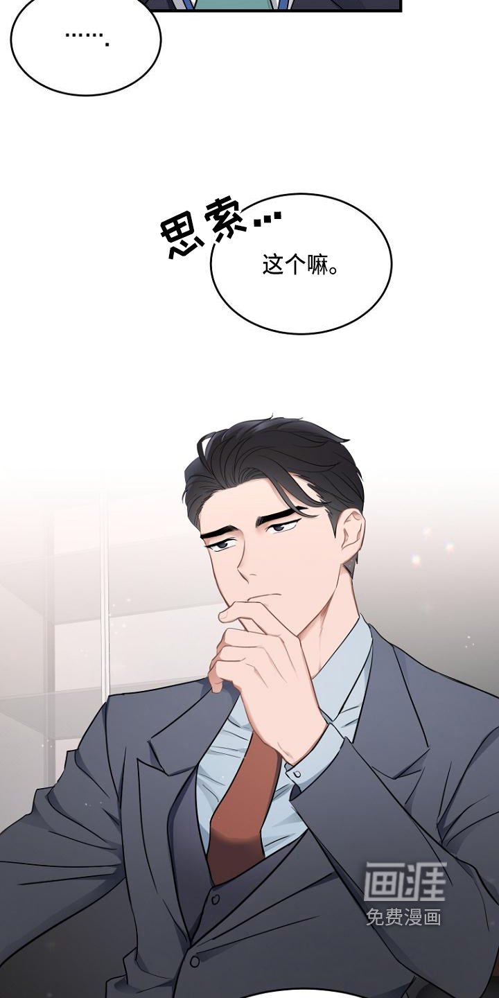 第4章：录音
