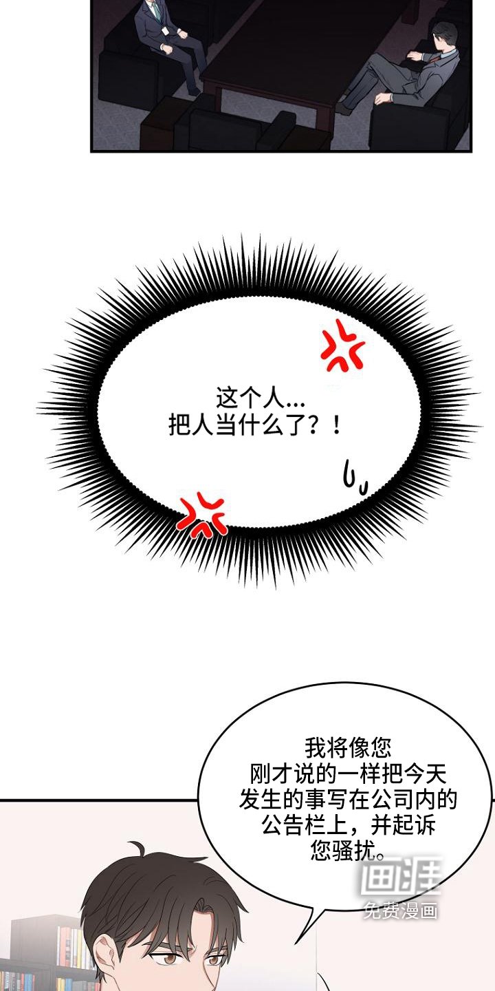 第4章：录音