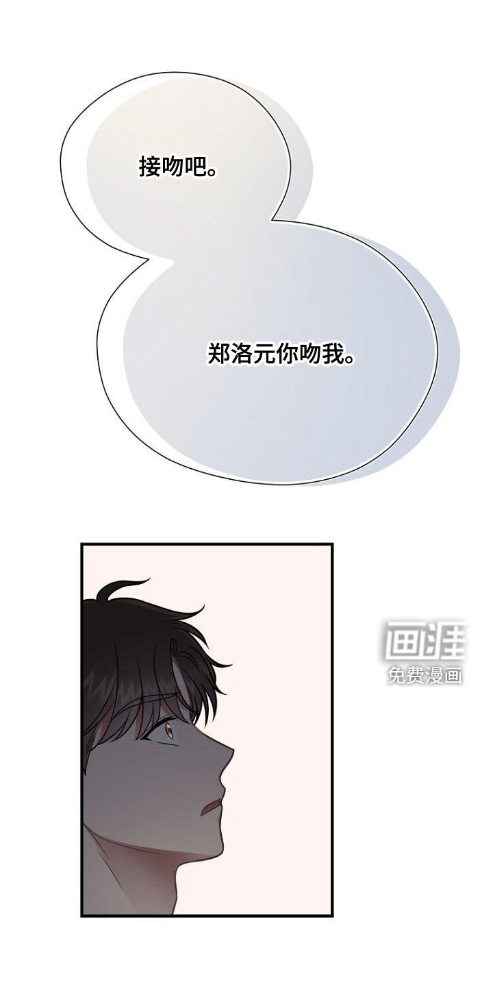 第40章：报恩的喜鹊