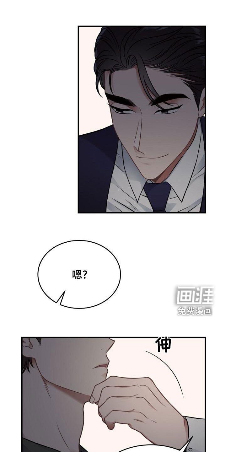 第40章：报恩的喜鹊