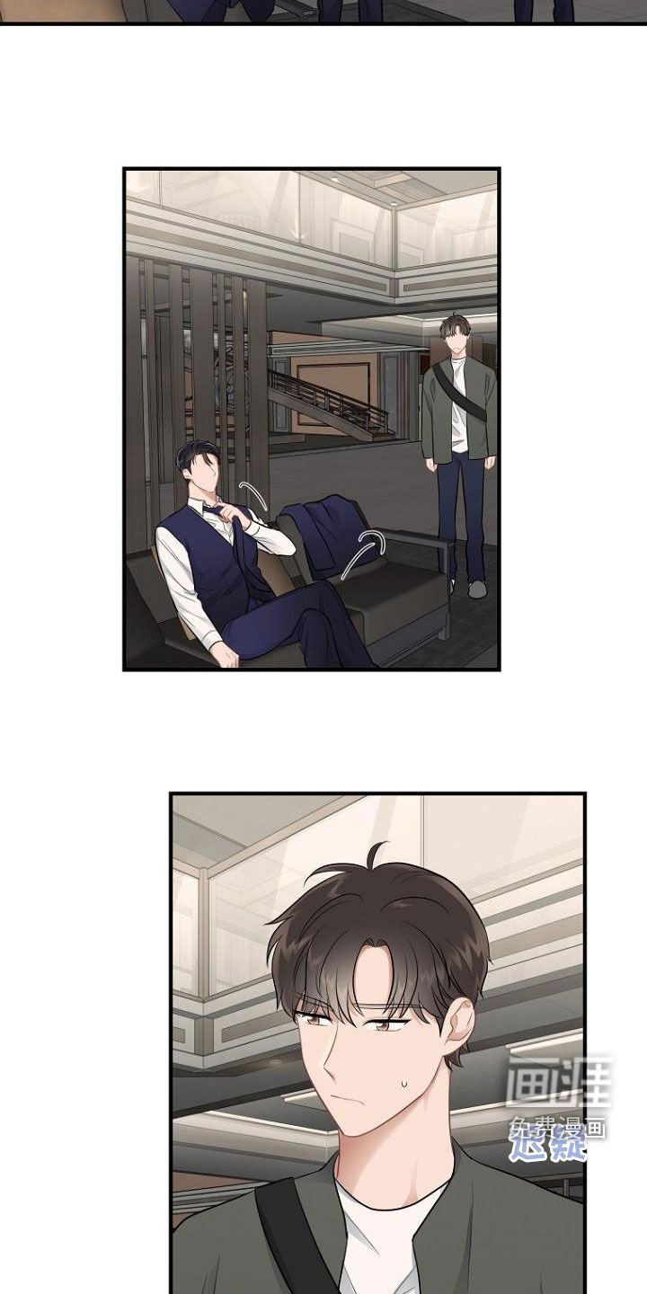 第41章：伤自尊