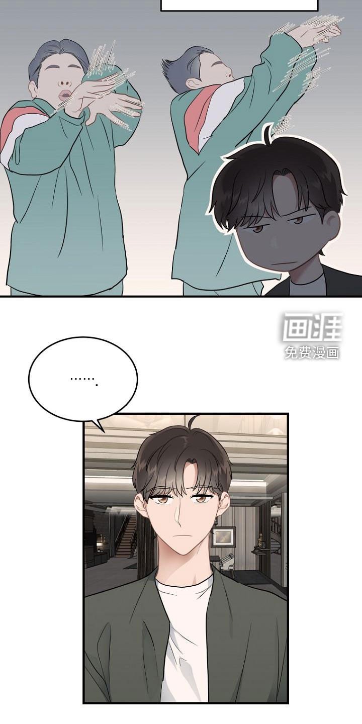 第41章：伤自尊