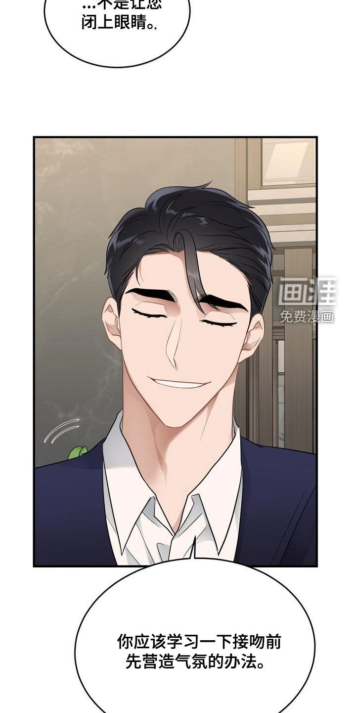 第41章：伤自尊