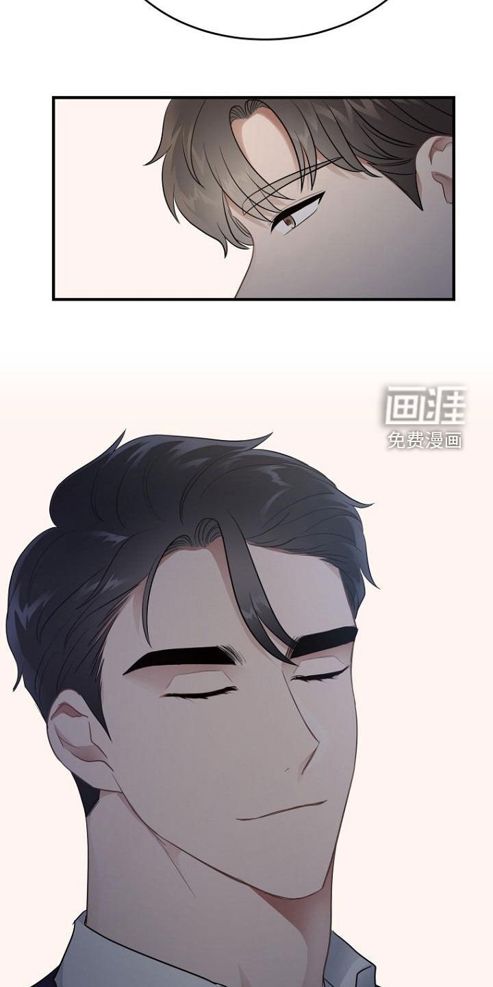 第41章：伤自尊