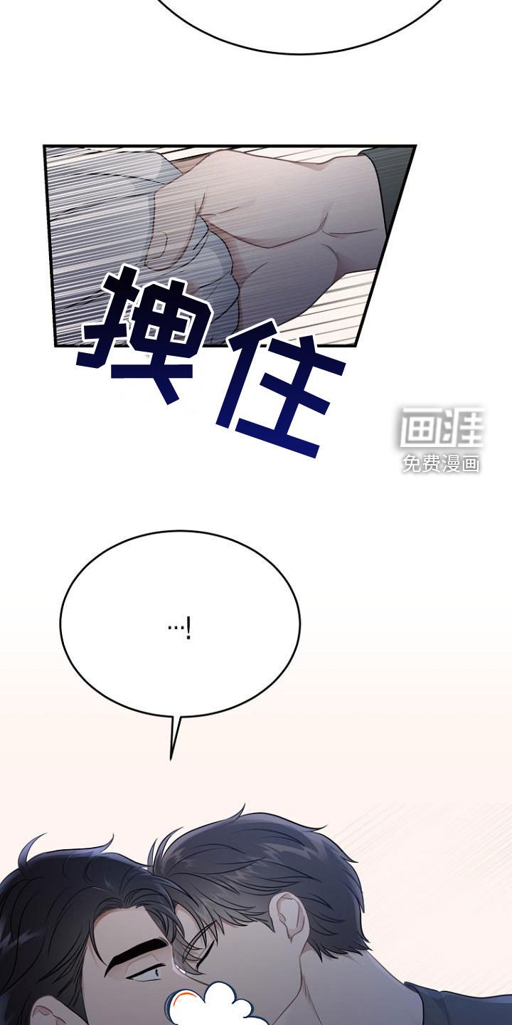 第41章：伤自尊