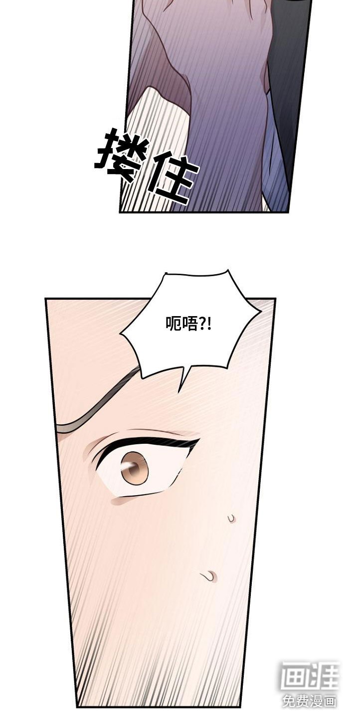 第42章：太粗暴了