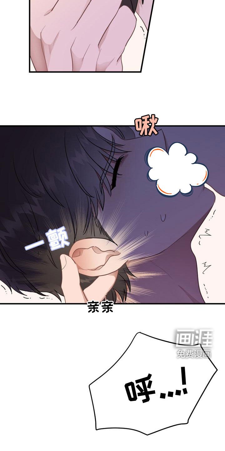 第42章：太粗暴了