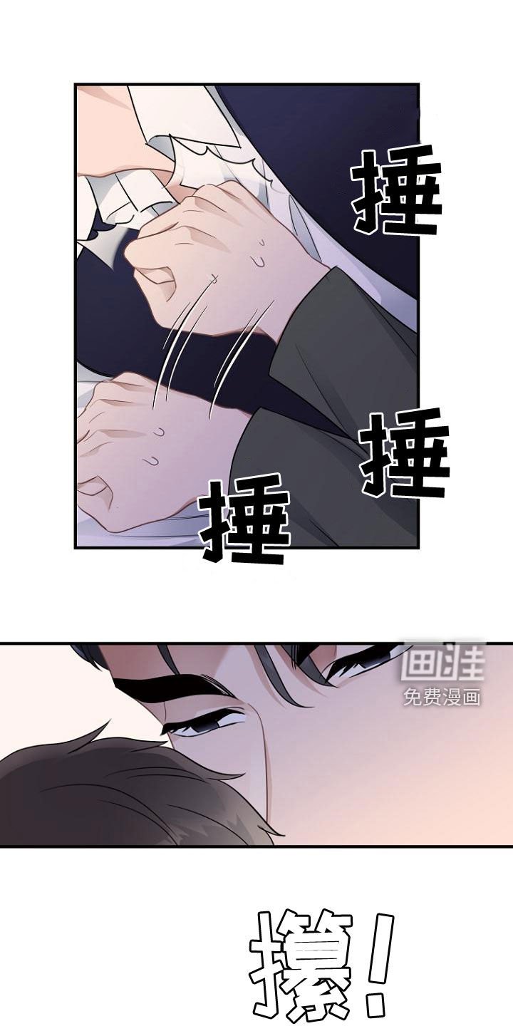 第43章：都得工作