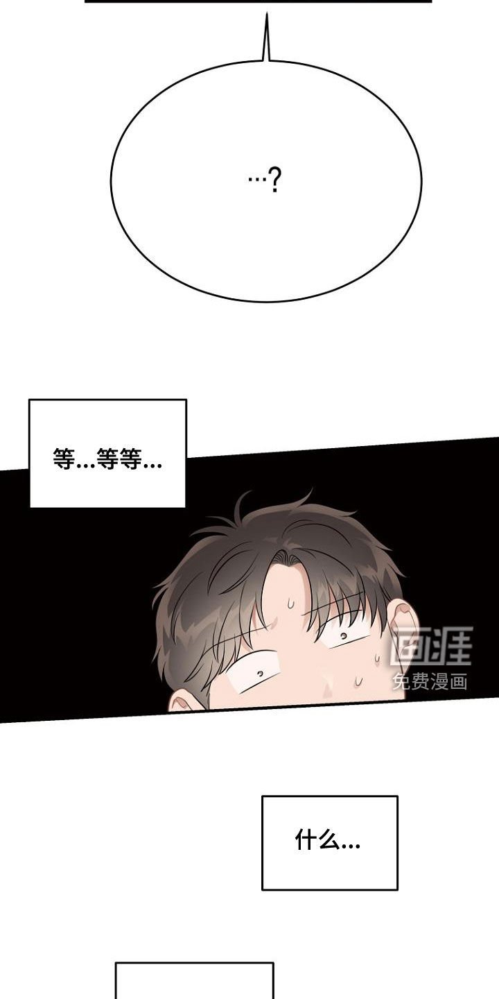 第43章：都得工作