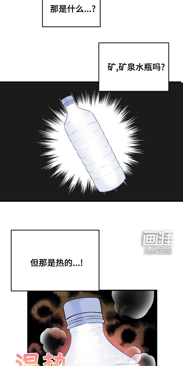 第43章：都得工作