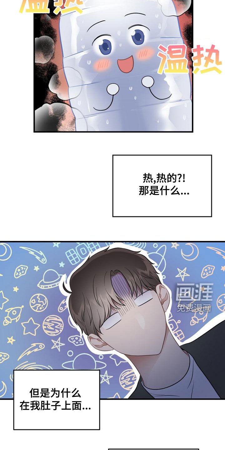 第43章：都得工作