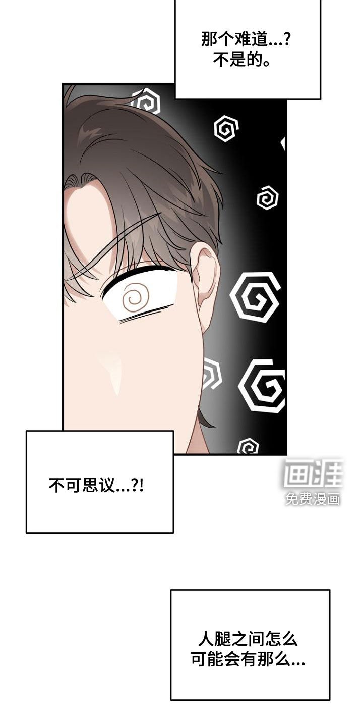 第43章：都得工作