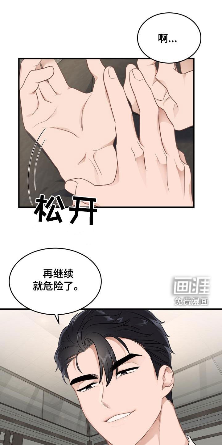 第43章：都得工作