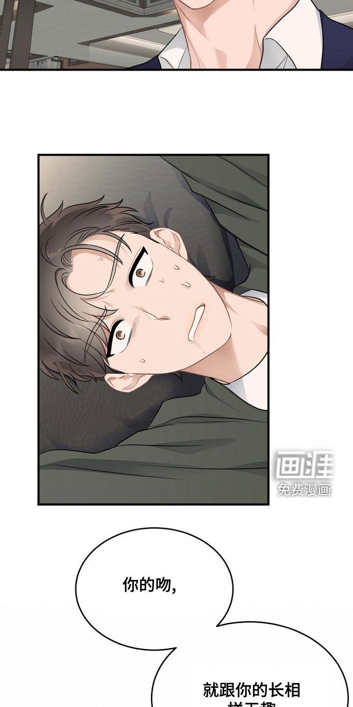 第43章：都得工作