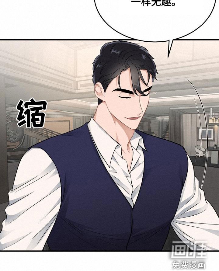第43章：都得工作