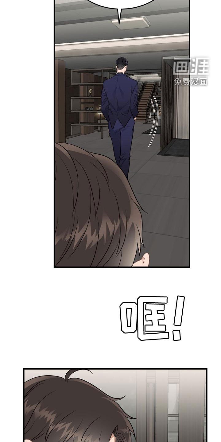 第43章：都得工作