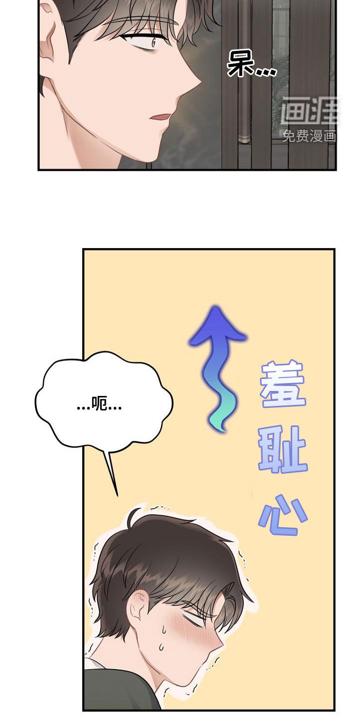 第43章：都得工作