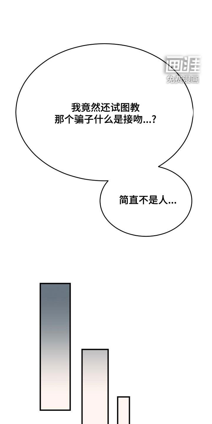 第43章：都得工作