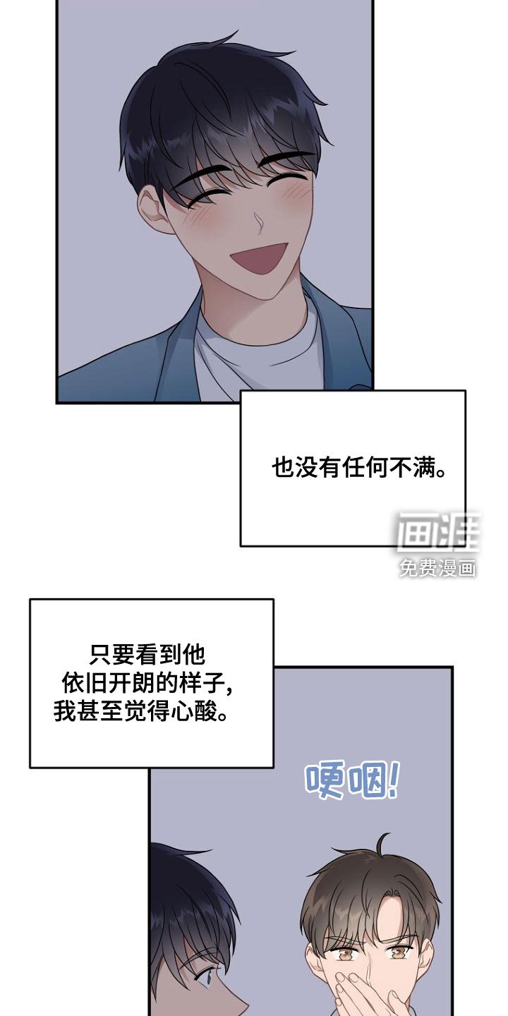 第44章：神秘杂志