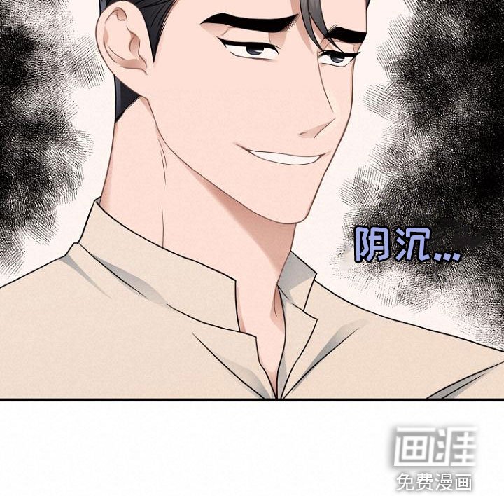 第44章：神秘杂志