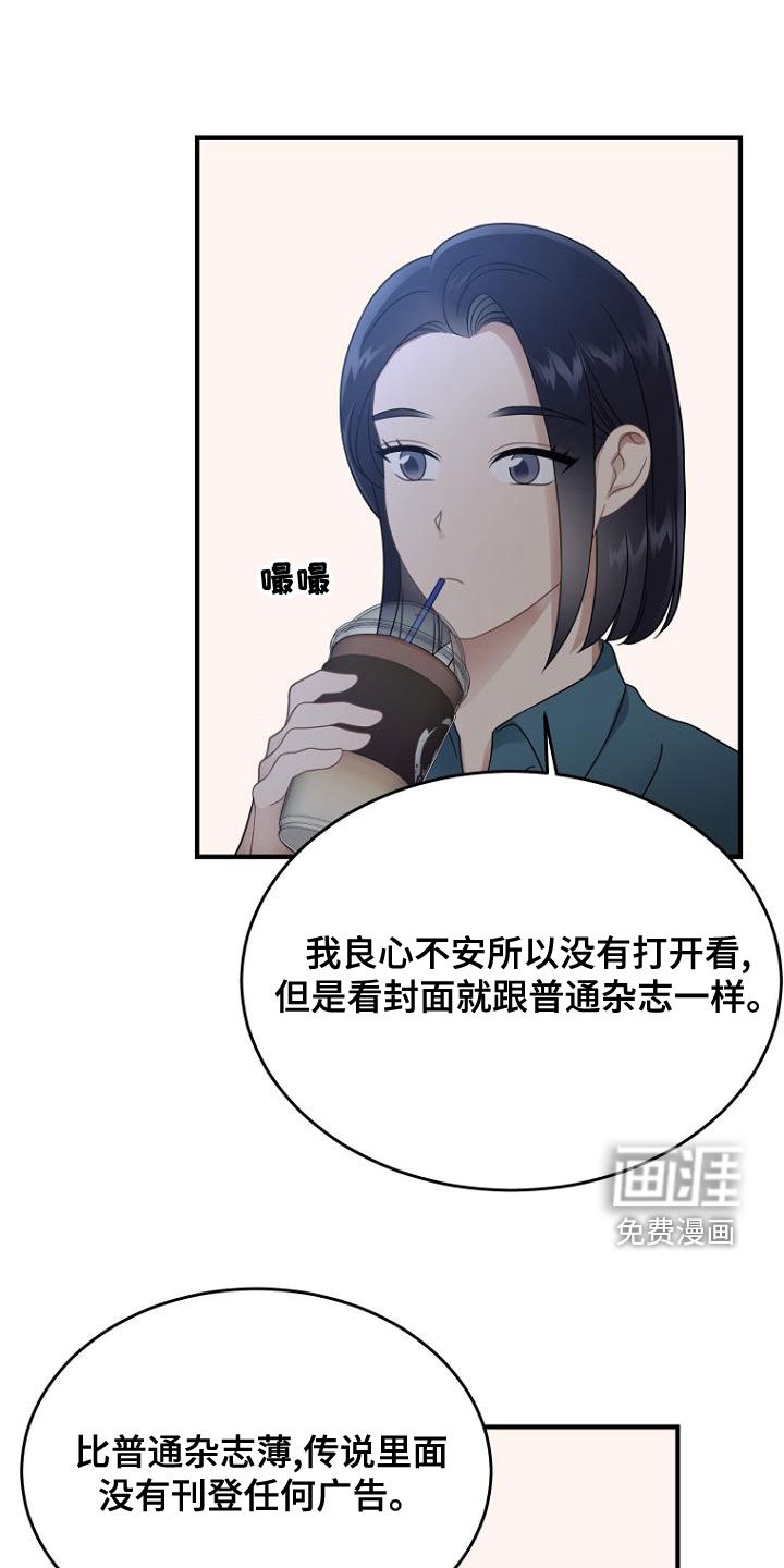 第45章：抽烟