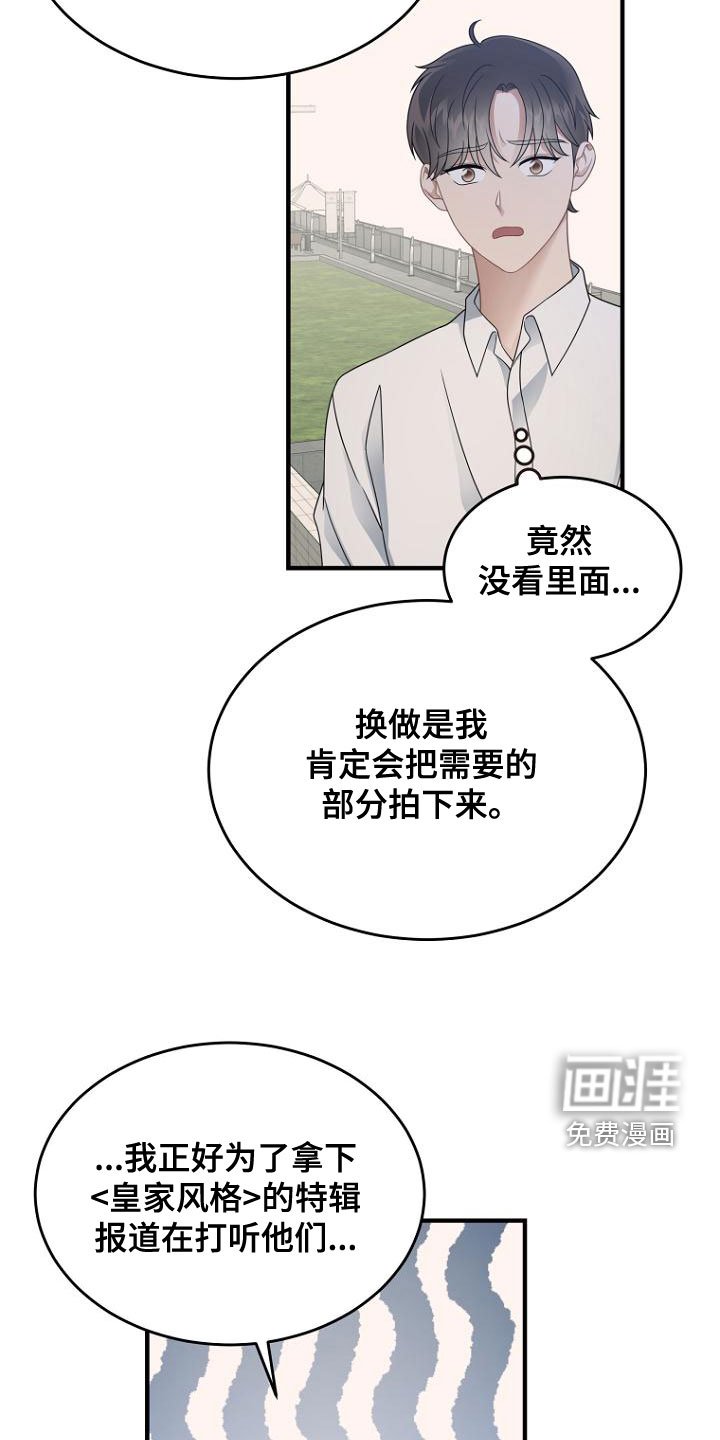 第45章：抽烟